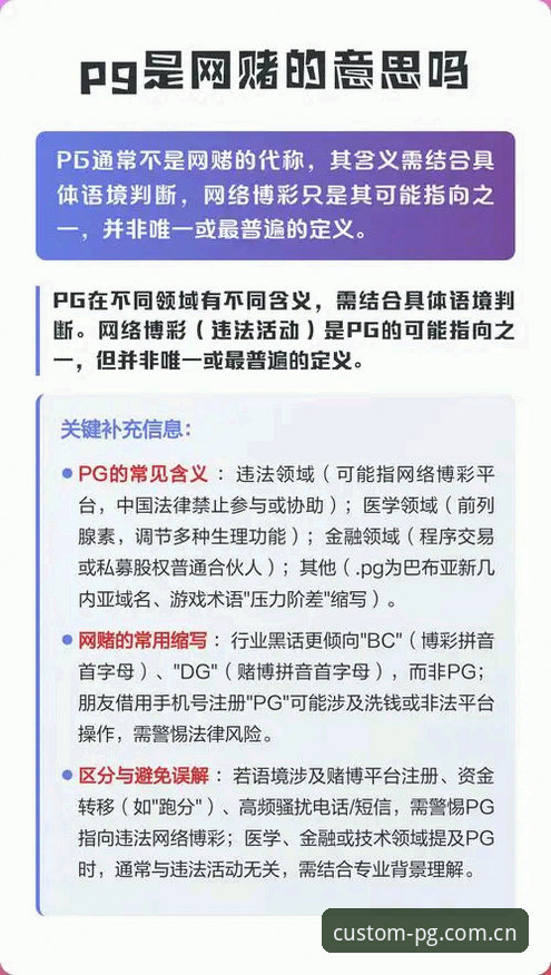 pg cn定制棋牌下载使用技巧 揭秘:pg cn定制棋牌下载后,老玩家才懂的三个