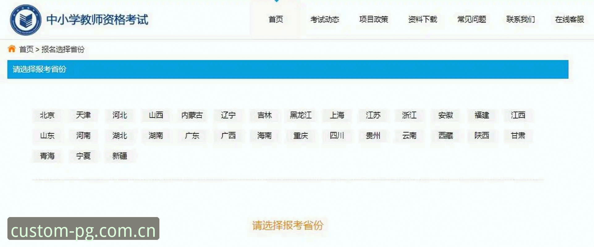 定制博弈新象限官网入口功能详解：为什么赵姐说“这次真不一样”？