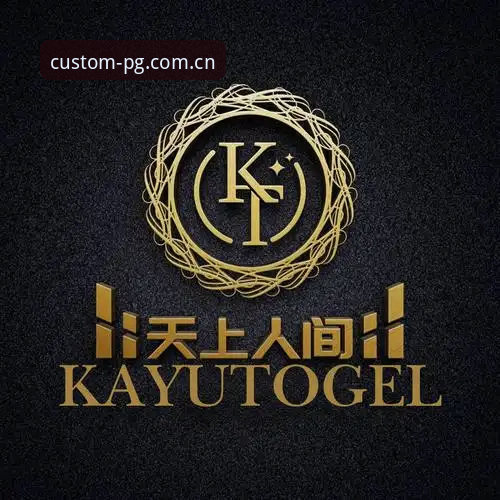 PG游戏官网2026首发最新动态——定制博弈新象限上线，棋牌与足球策略融合成新趋势